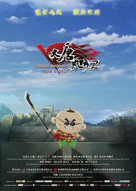 黑神悟空
